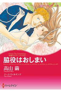 楽天kobo電子書籍ストア おてんばヒロインセット Vol 3 高山 繭 楽天kobo電子書籍ストア おてんばヒロインセット Vol 3 高山 繭